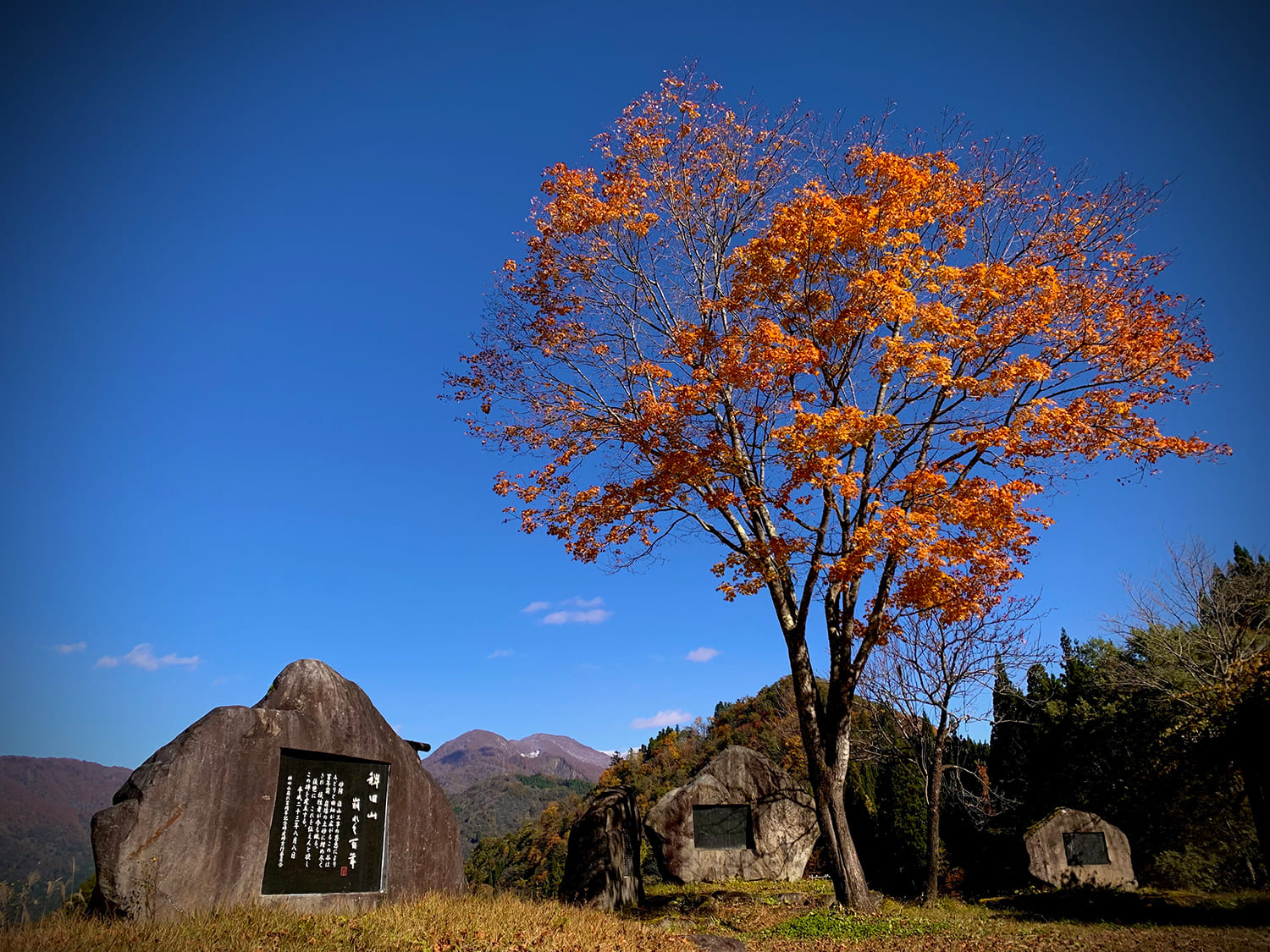 Otari Village / Mt. Hieda