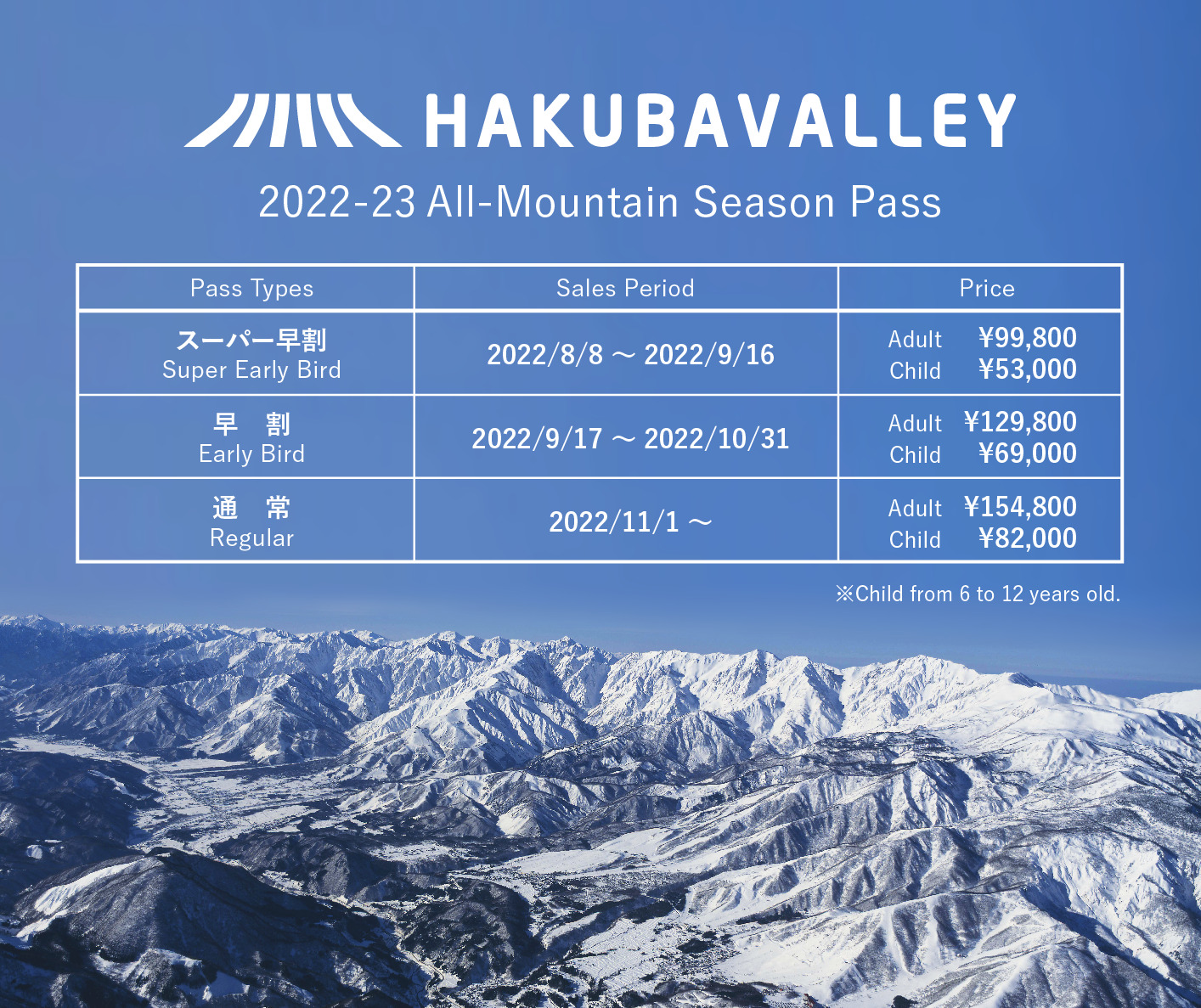 2022-23 Hakuba Valley All-Mountain Season Pass price has been